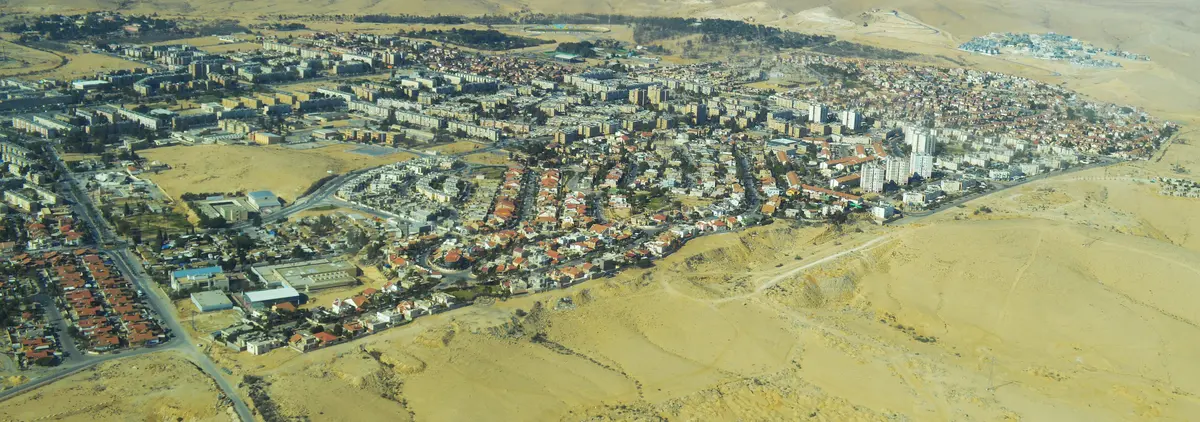 דימונה — נוף העיר