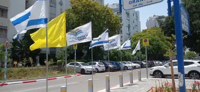 גבעת שמואל