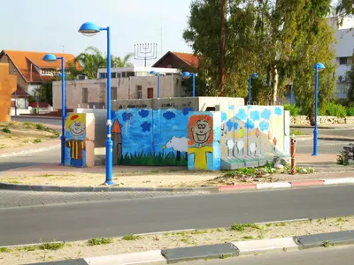 שדרות
